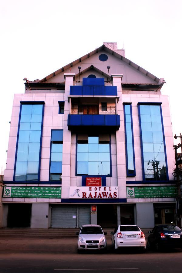 Hotel Rajawas Dibrugarh 외부 사진